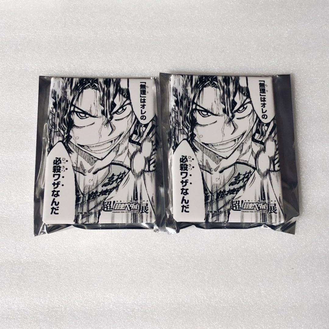 Amazon.co.jp: 弱虫ペダル 手嶋純太 缶バッジ二点 : おもちゃ